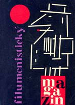 Obal Filumenistický magazín 1964 height=